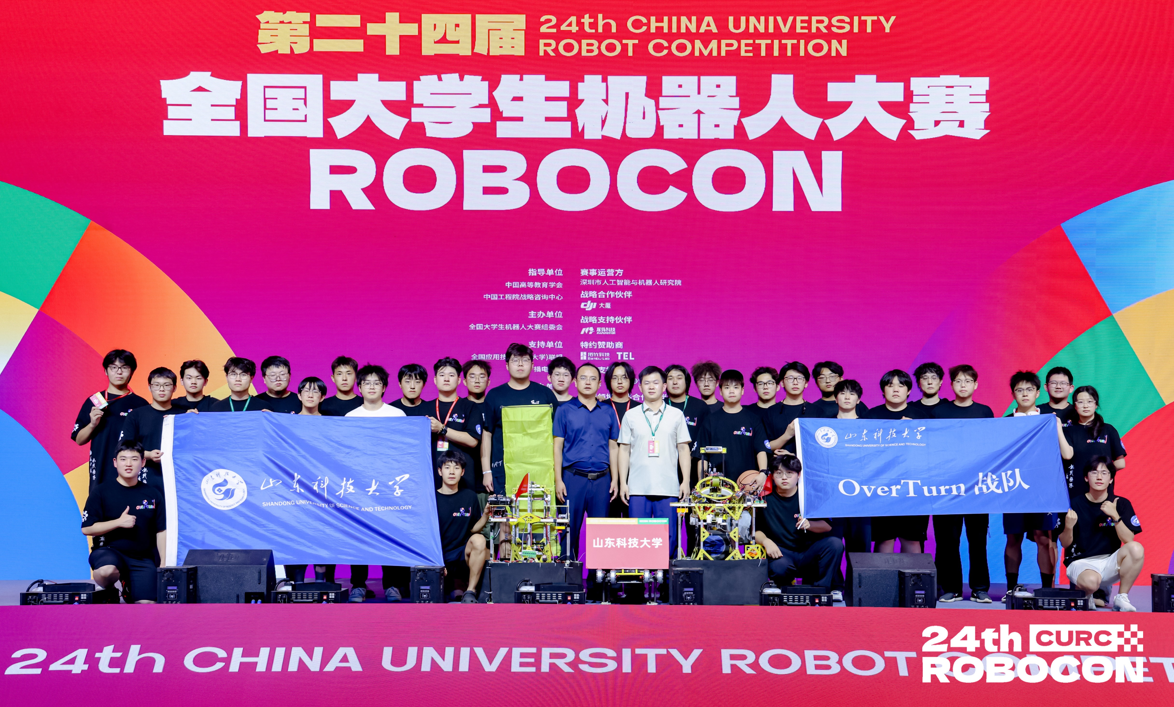 全国季军！beat365在全国大学生机器人大赛（ROBOCON）中取得历史性突破！